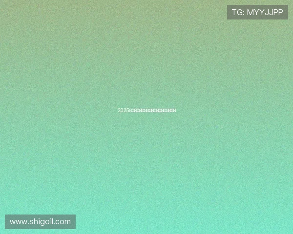 2025年直播大全最新版全新功能解析与使用指南